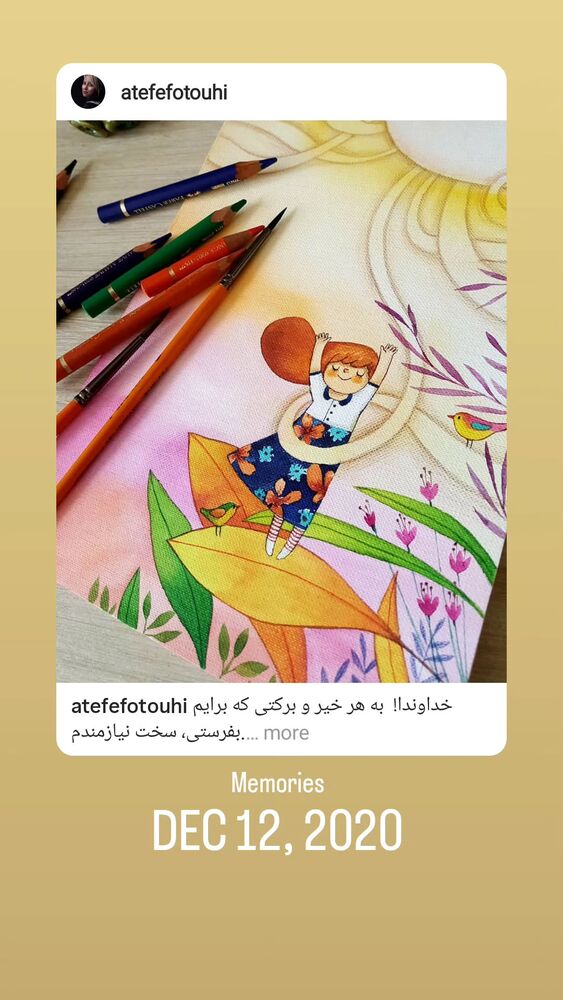  جدید ترین استوری اینستاگرام عاطفه فتوحی