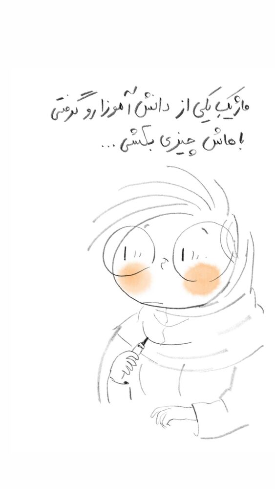  جدید ترین استوری اینستاگرام عاطفه فتوحی
