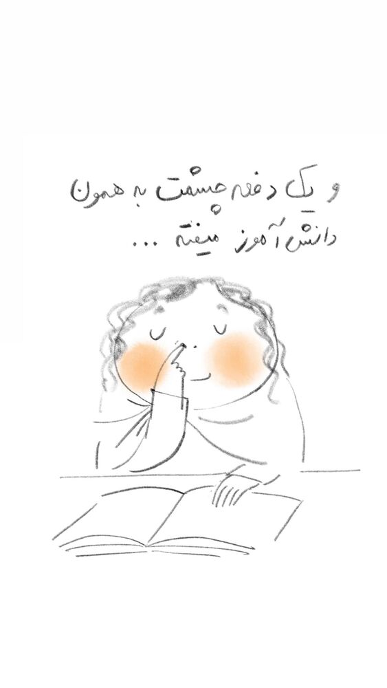  جدید ترین استوری اینستاگرام عاطفه فتوحی