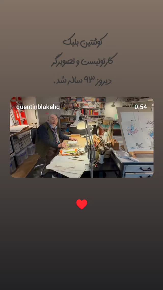  جدید ترین استوری اینستاگرام عاطفه فتوحی