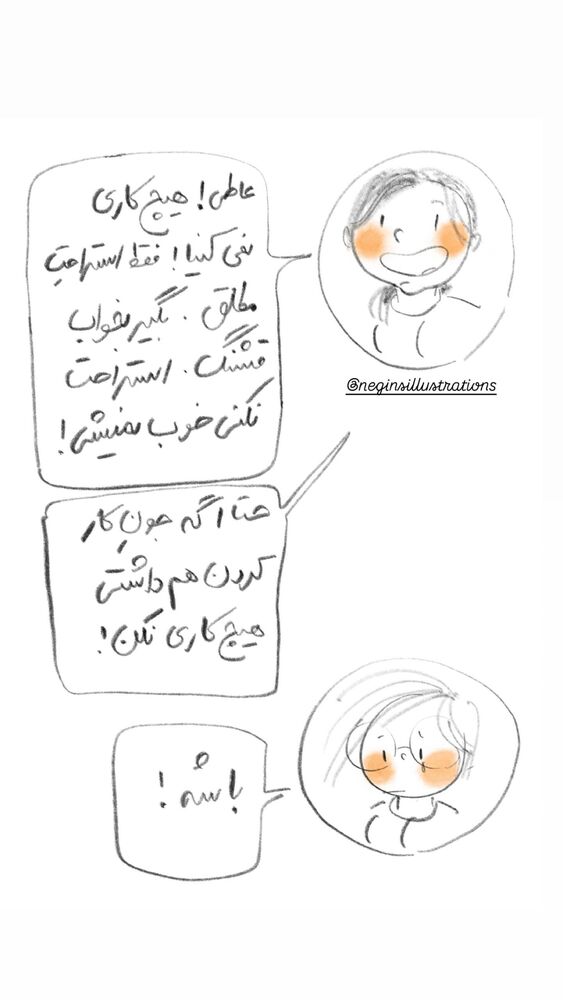  جدید ترین استوری اینستاگرام عاطفه فتوحی