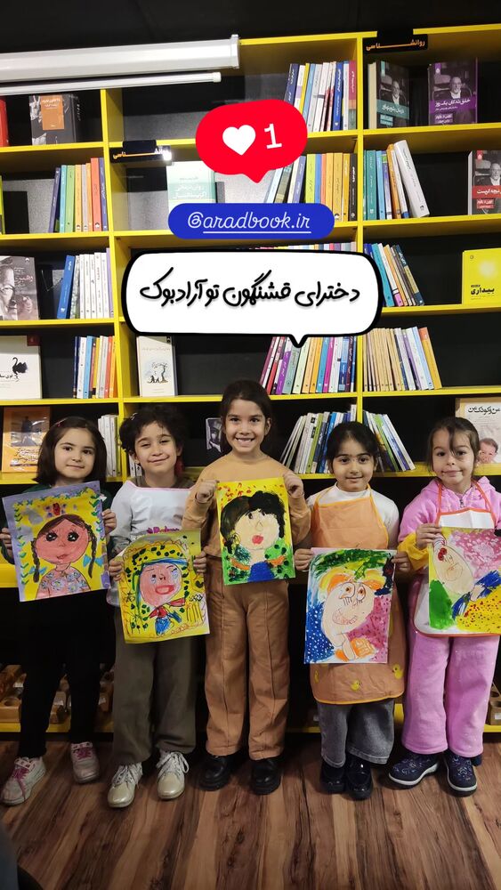  جدید ترین استوری اینستاگرام عاطفه فتوحی