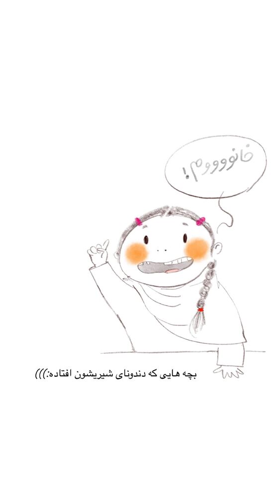  جدید ترین استوری اینستاگرام عاطفه فتوحی