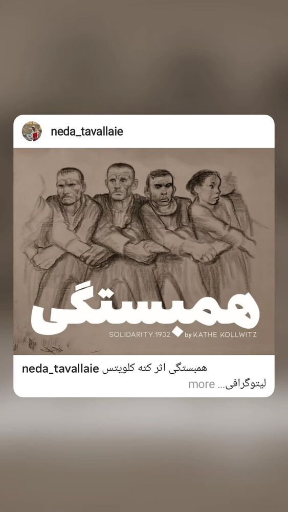  جدید ترین استوری اینستاگرام عاطفه فتوحی
