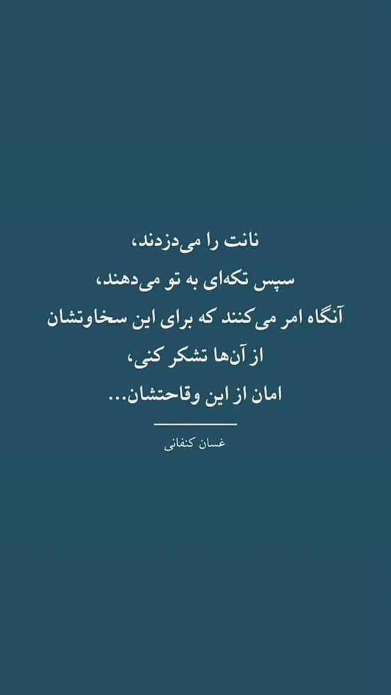 جدید ترین استوری اینستاگرام عاطفه فتوحی