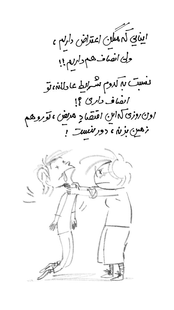  جدید ترین استوری اینستاگرام عاطفه فتوحی