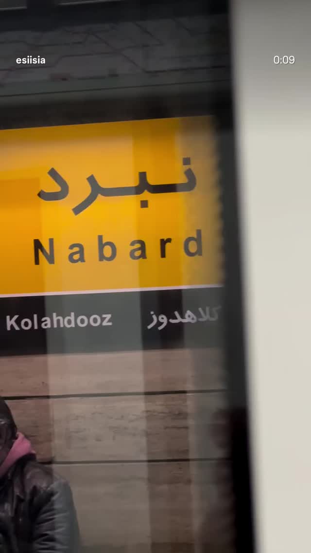  جدید ترین استوری اینستاگرام عاطفه فتوحی