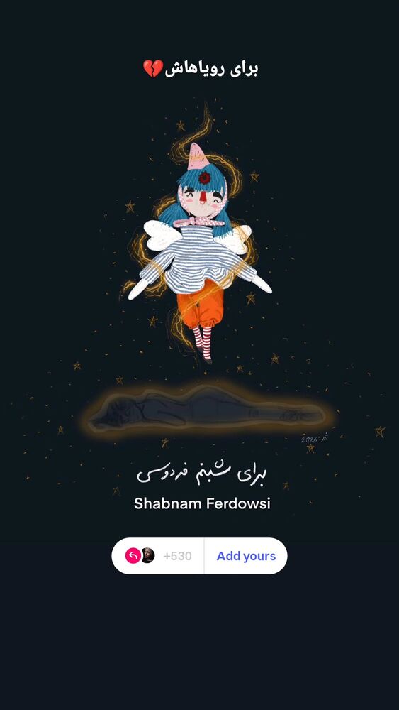  جدید ترین استوری اینستاگرام عاطفه فتوحی