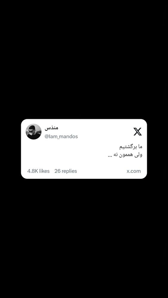  جدید ترین استوری اینستاگرام عاطفه فتوحی