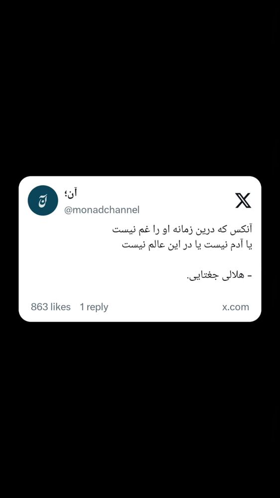  جدید ترین استوری اینستاگرام عاطفه فتوحی