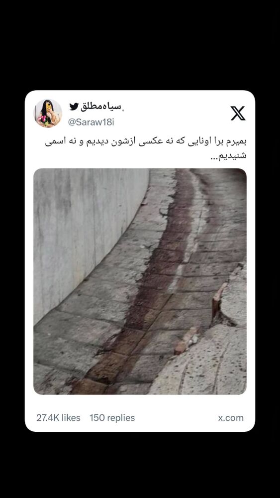  جدید ترین استوری اینستاگرام عاطفه فتوحی
