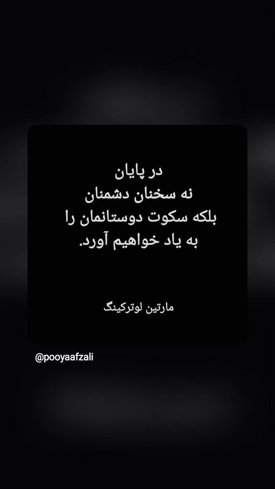  جدید ترین استوری اینستاگرام عاطفه فتوحی