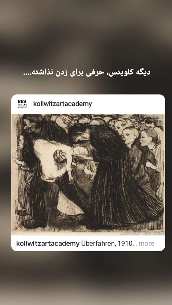  جدید ترین استوری اینستاگرام عاطفه فتوحی