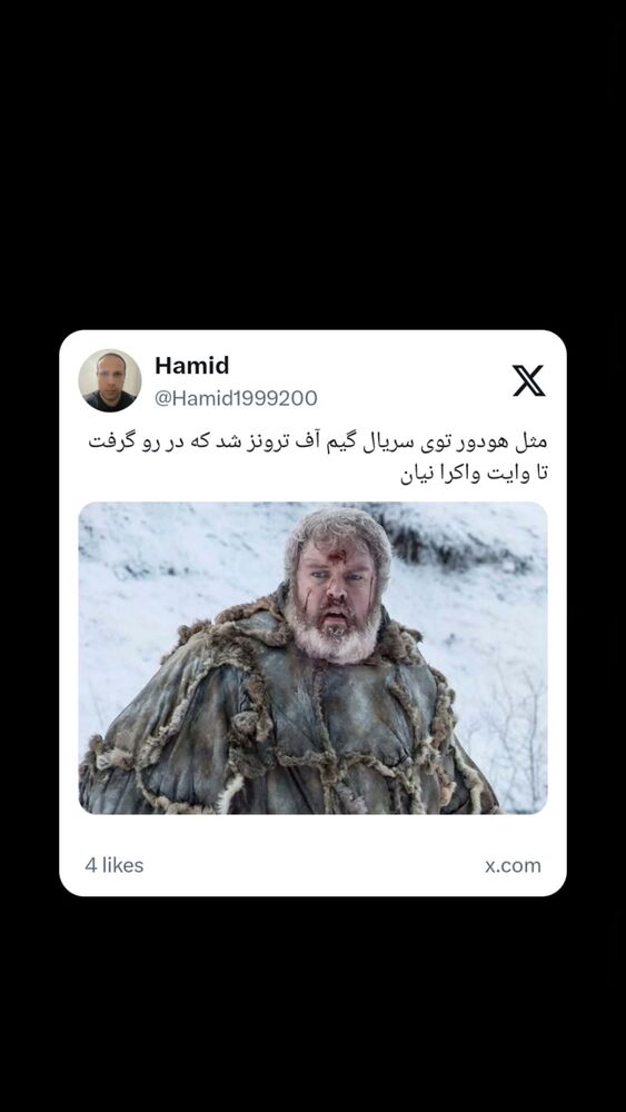 جدید ترین استوری اینستاگرام عاطفه فتوحی