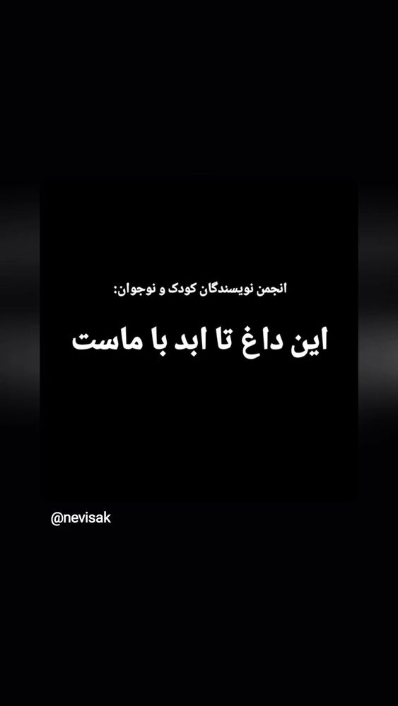  جدید ترین استوری اینستاگرام عاطفه فتوحی