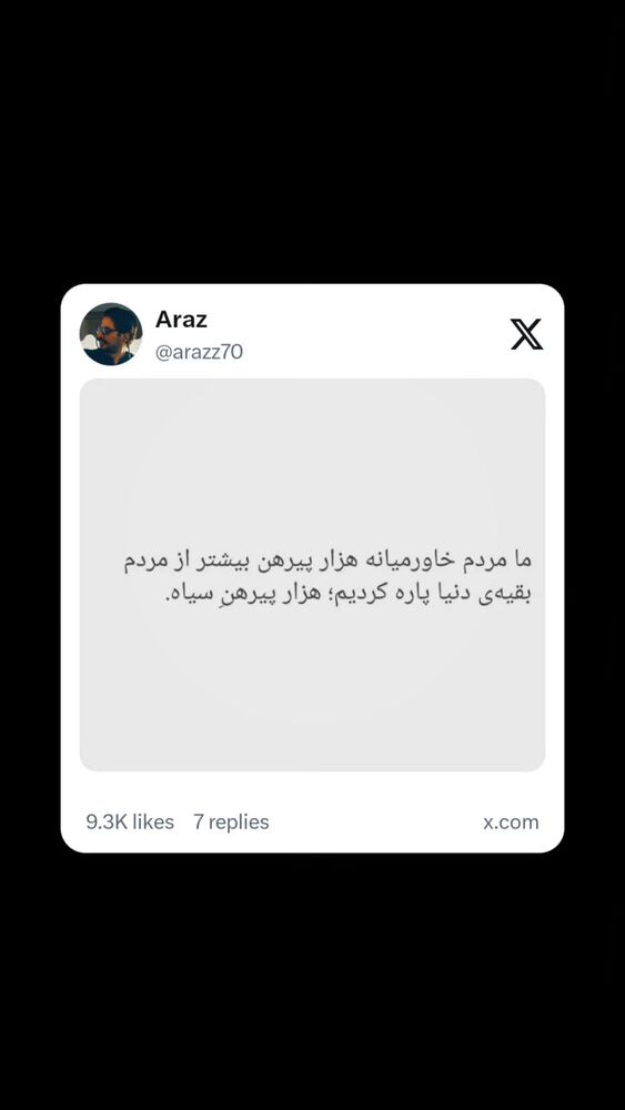  جدید ترین استوری اینستاگرام عاطفه فتوحی