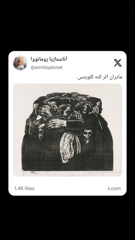  جدید ترین استوری اینستاگرام عاطفه فتوحی