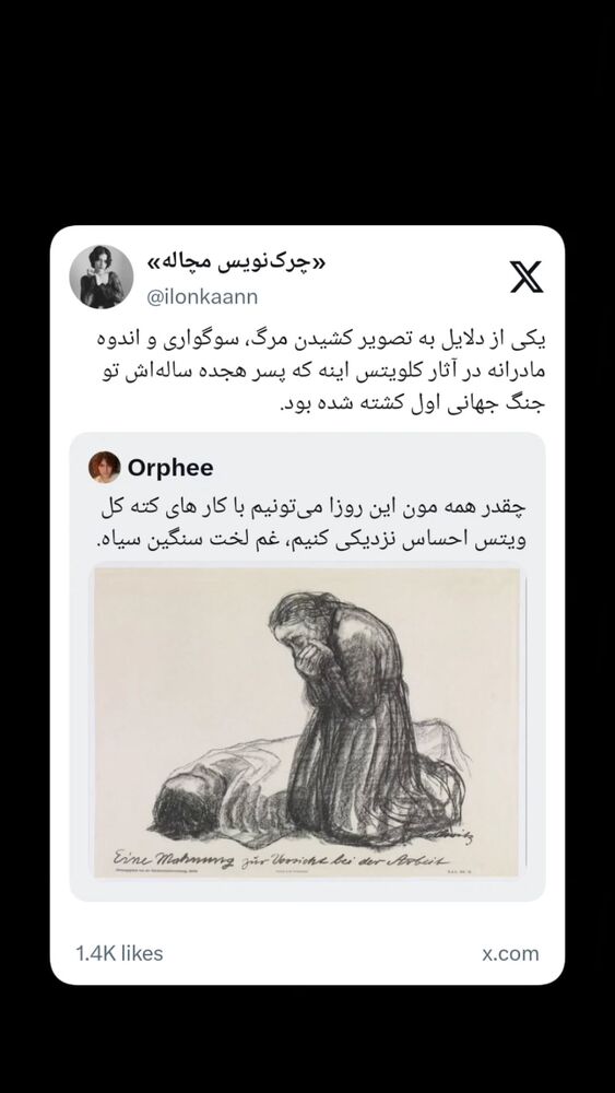  جدید ترین استوری اینستاگرام عاطفه فتوحی