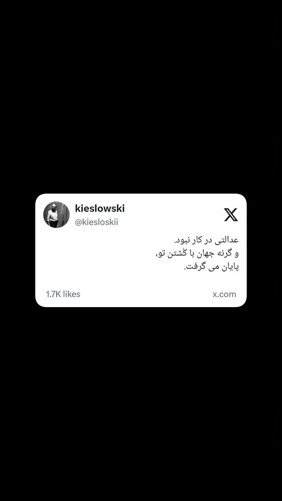  جدید ترین استوری اینستاگرام عاطفه فتوحی