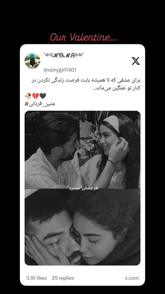  جدید ترین استوری اینستاگرام عاطفه فتوحی
