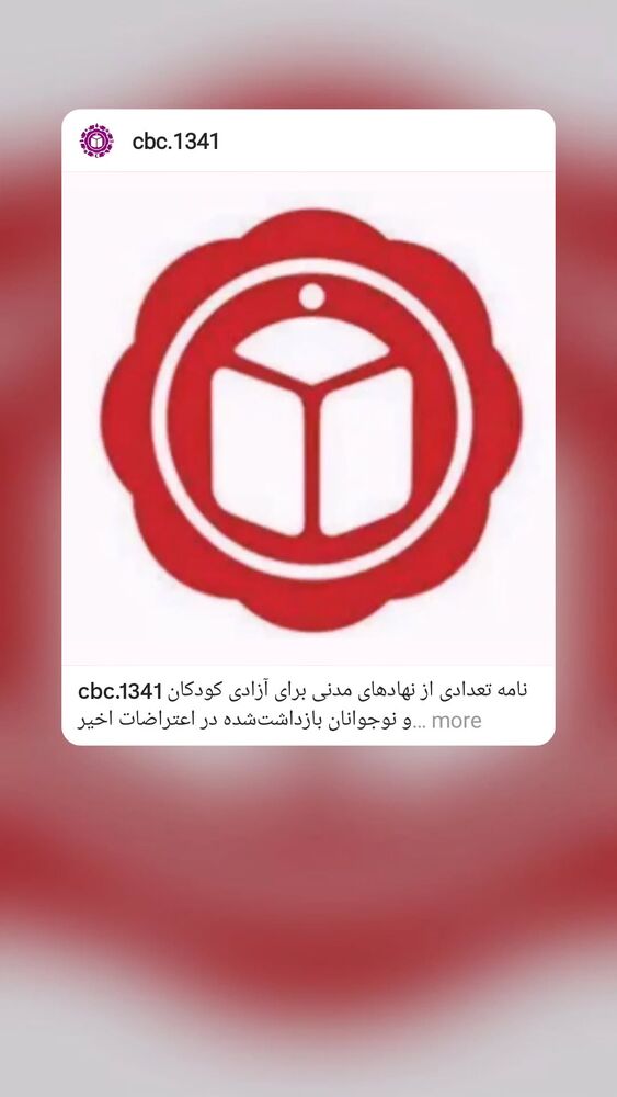  جدید ترین استوری اینستاگرام عاطفه فتوحی