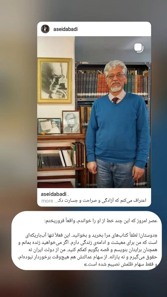  جدید ترین استوری اینستاگرام عاطفه فتوحی