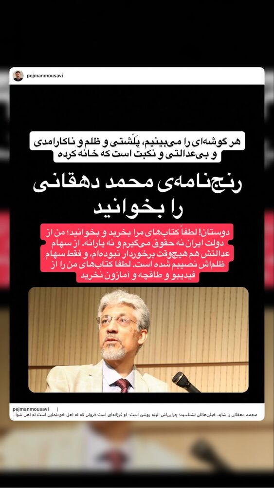  جدید ترین استوری اینستاگرام عاطفه فتوحی