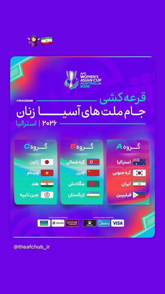  جدید ترین استوری اینستاگرام عاطفه رمضانی زاده