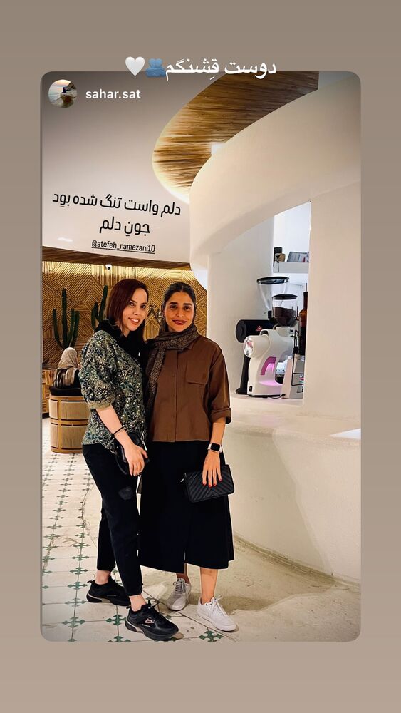  جدید ترین استوری اینستاگرام عاطفه رمضانی زاده