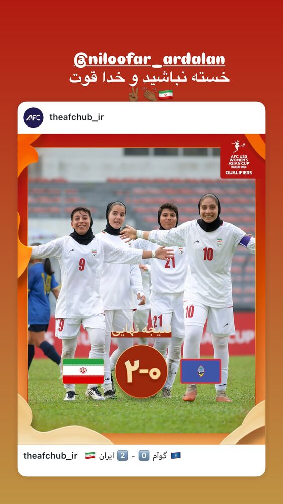  جدید ترین استوری اینستاگرام عاطفه رمضانی زاده
