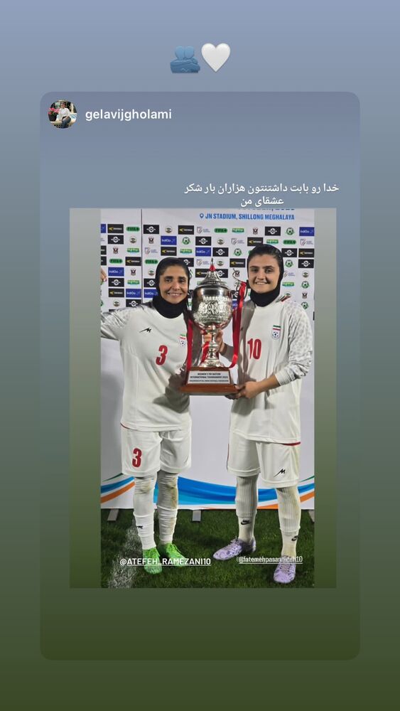  جدید ترین استوری اینستاگرام عاطفه رمضانی زاده