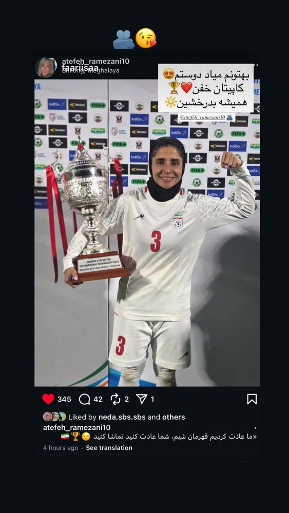  جدید ترین استوری اینستاگرام عاطفه رمضانی زاده