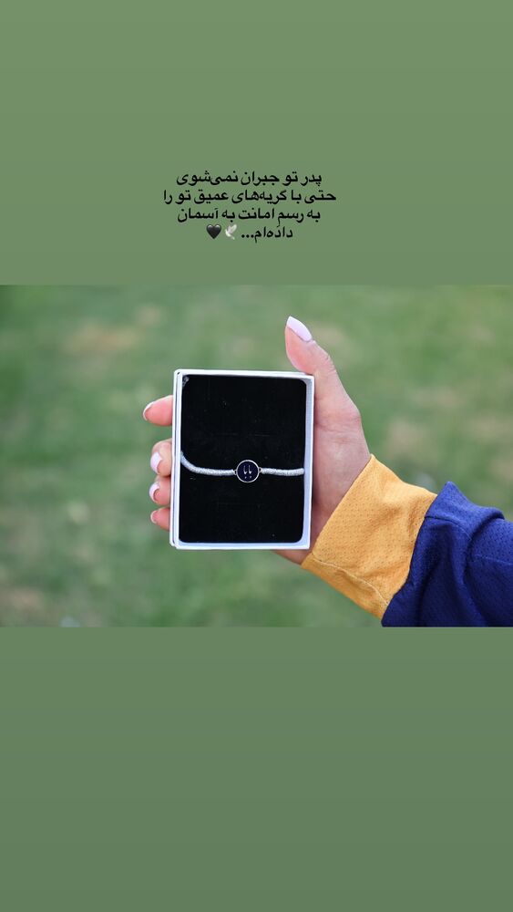  جدید ترین استوری اینستاگرام عاطفه رمضانی زاده