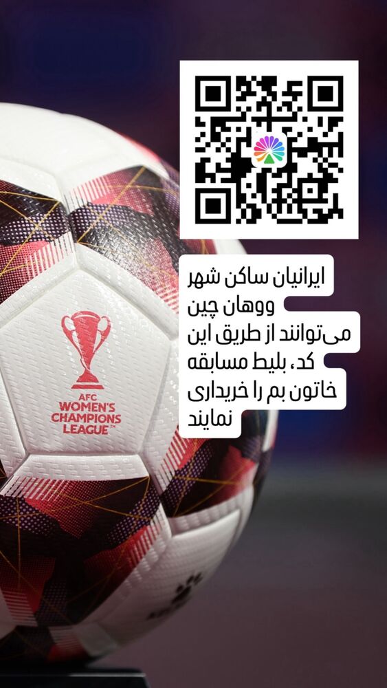  جدید ترین استوری اینستاگرام عاطفه رمضانی زاده