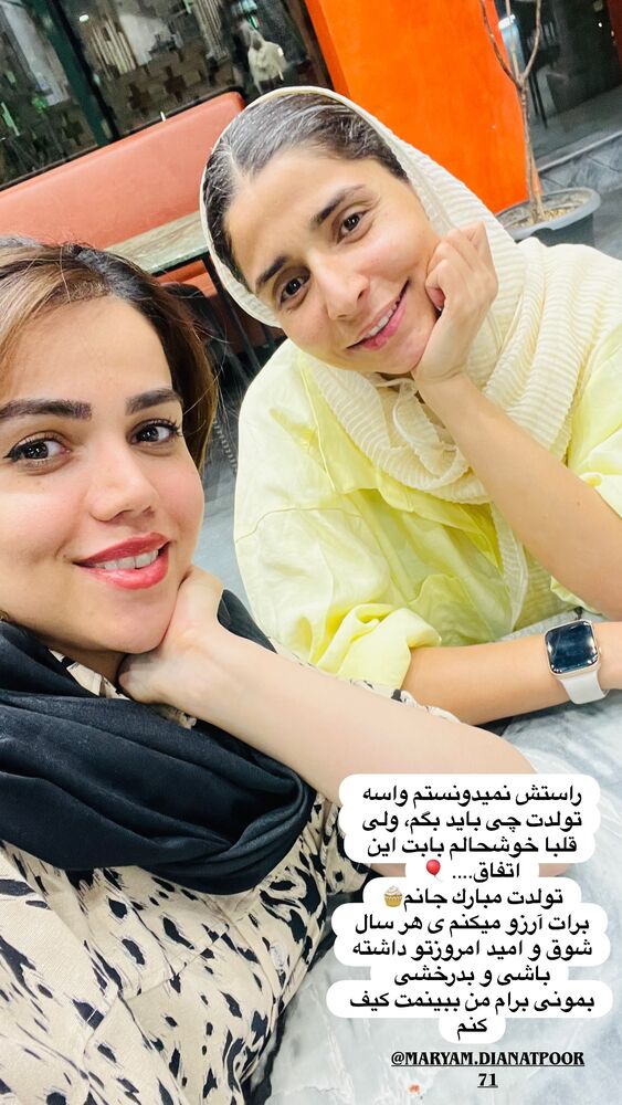  جدید ترین استوری اینستاگرام عاطفه رمضانی زاده