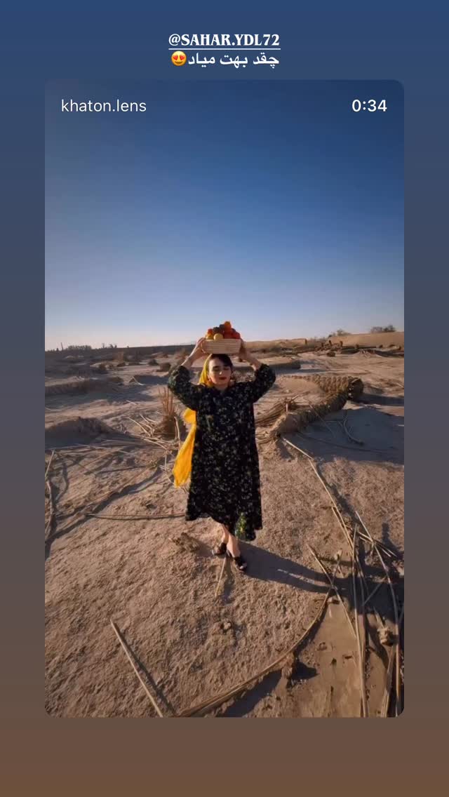  جدید ترین استوری اینستاگرام عاطفه رمضانی زاده