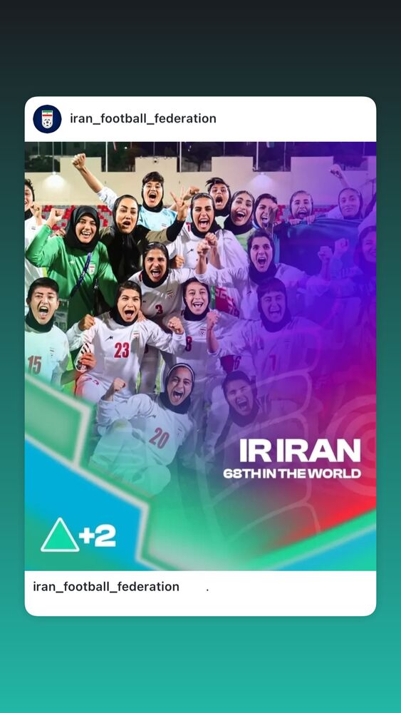  جدید ترین استوری اینستاگرام عاطفه رمضانی زاده