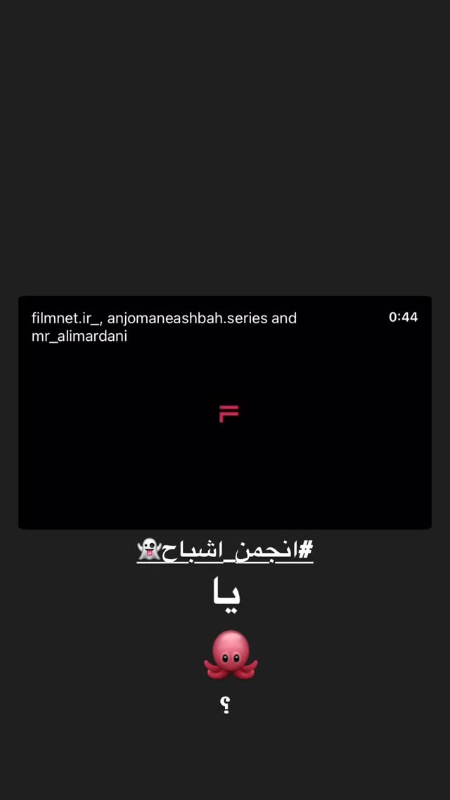 جدید ترین استوری اینستاگرام عاطفه باقری