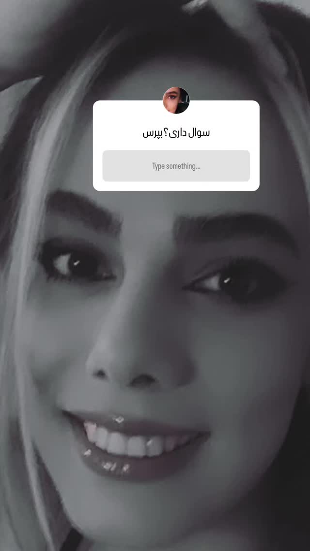  جدید ترین استوری اینستاگرام عاطفه رحمانپور