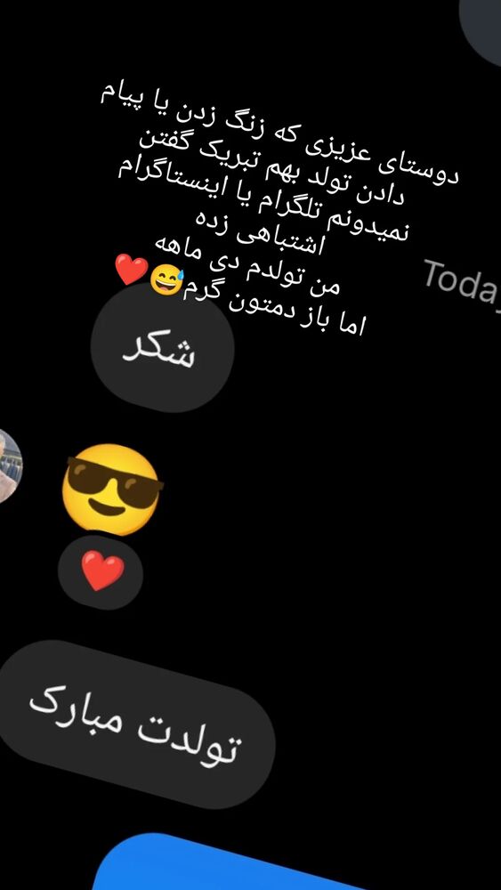  جدید ترین استوری اینستاگرام عاطفه رحمانپور