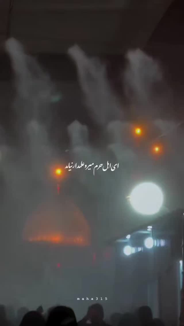  جدید ترین استوری اینستاگرام عاطفه رحمانپور