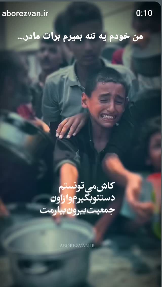  جدید ترین استوری اینستاگرام عاطفه رحمانپور
