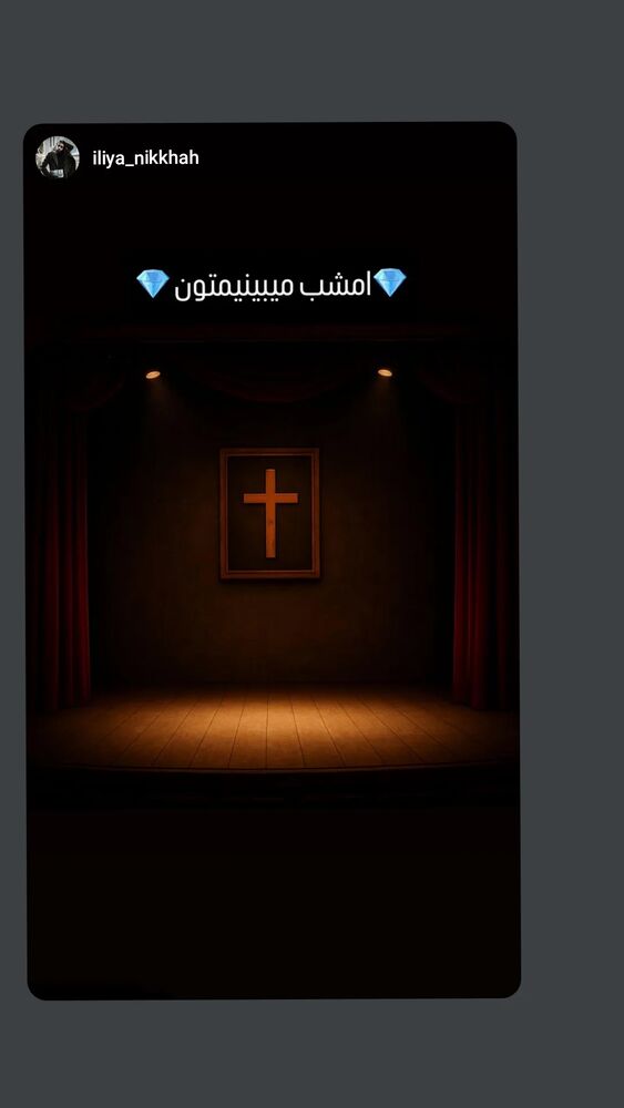  جدید ترین استوری اینستاگرام عاطفه رحمانپور