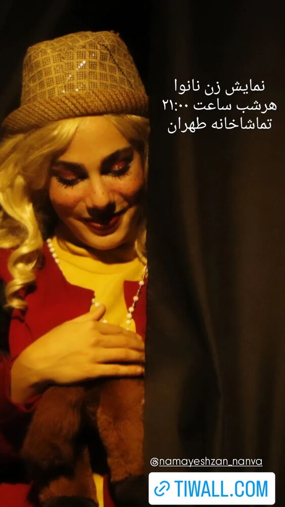  جدید ترین استوری اینستاگرام عاطفه رحمانپور