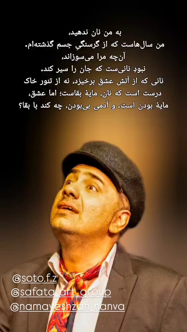  جدید ترین استوری اینستاگرام عاطفه رحمانپور