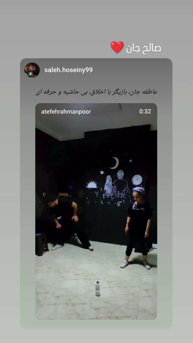  جدید ترین استوری اینستاگرام عاطفه رحمانپور