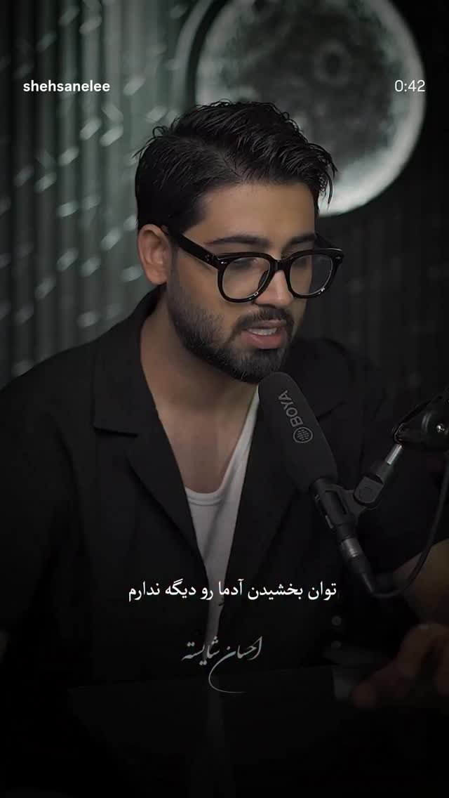  جدید ترین استوری اینستاگرام عاطفه رحمانپور