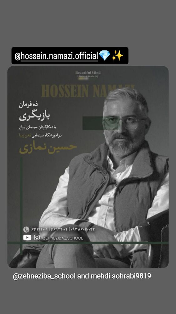  جدید ترین استوری اینستاگرام عاطفه رحمانپور