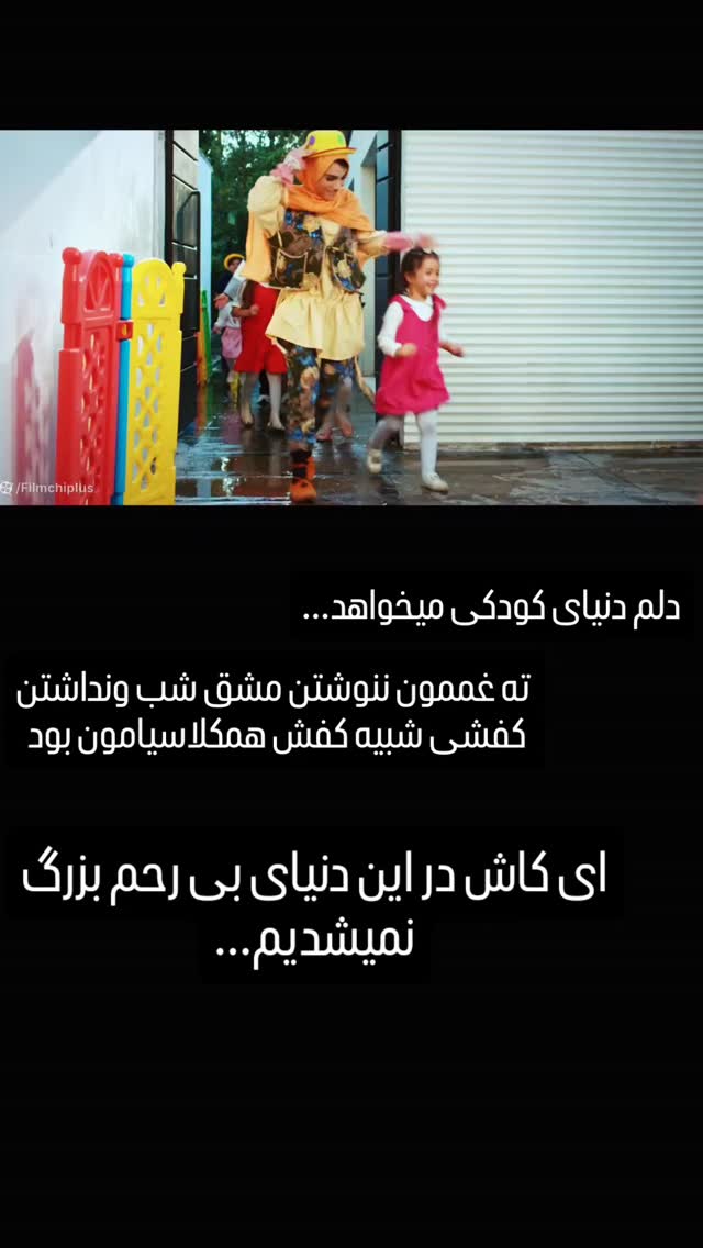  جدید ترین استوری اینستاگرام عاطفه رحمانپور