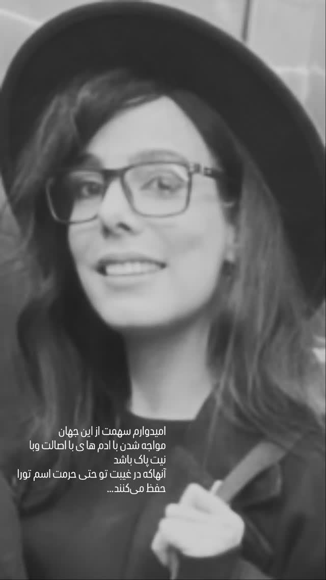  جدید ترین استوری اینستاگرام عاطفه رحمانپور